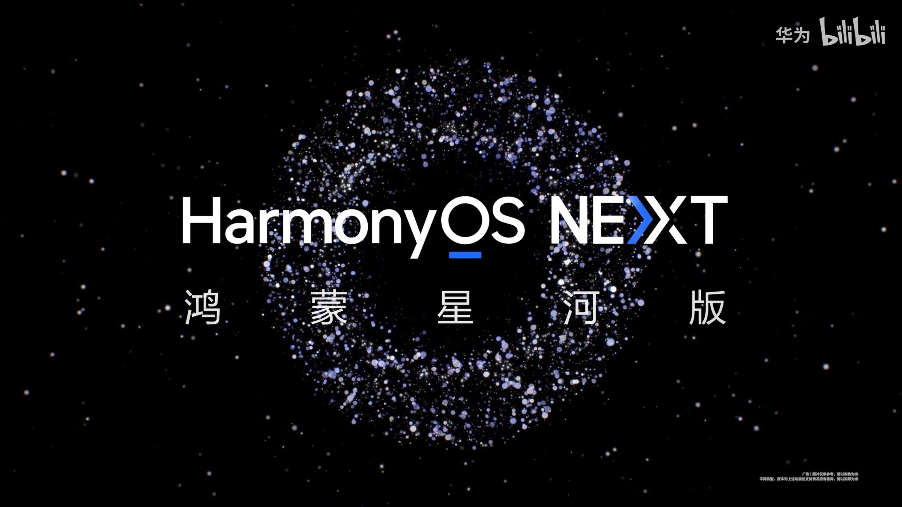 【鸿蒙next 遇上dream it possible】换了个bgm,我心澎湃!