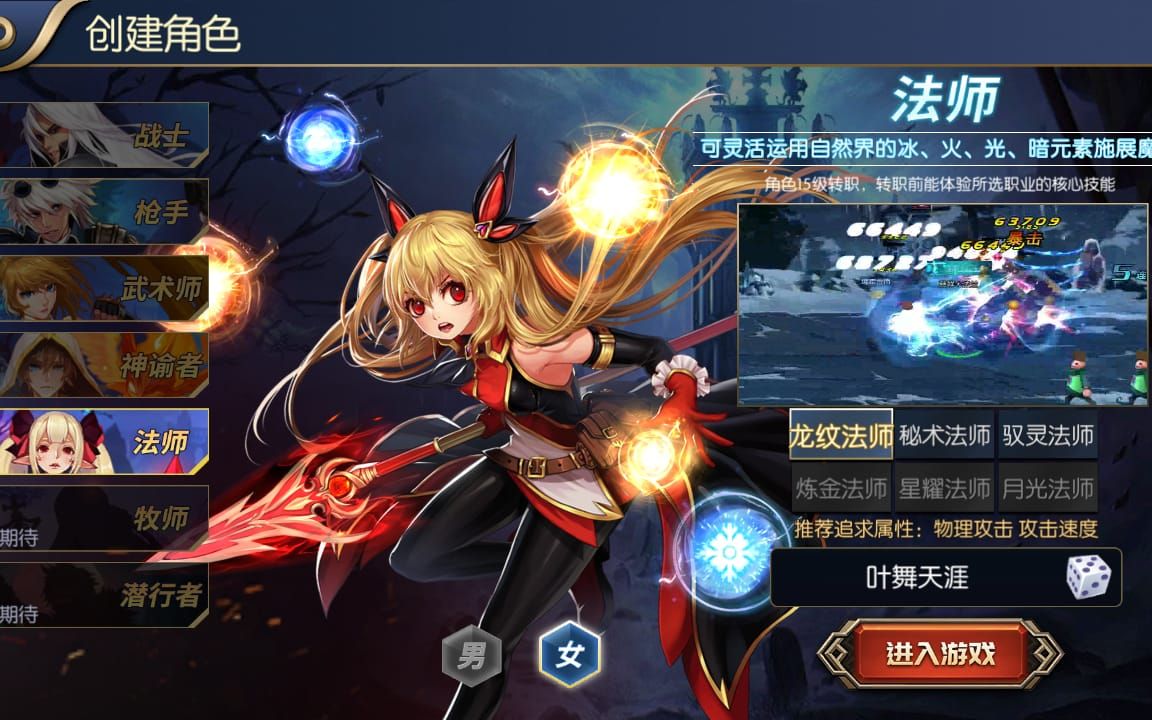 S2208061阿拉德之怒65完美版本Linux手工外网服务端+安卓苹果双端+运营后台+清档+GM充值后台+视频教程