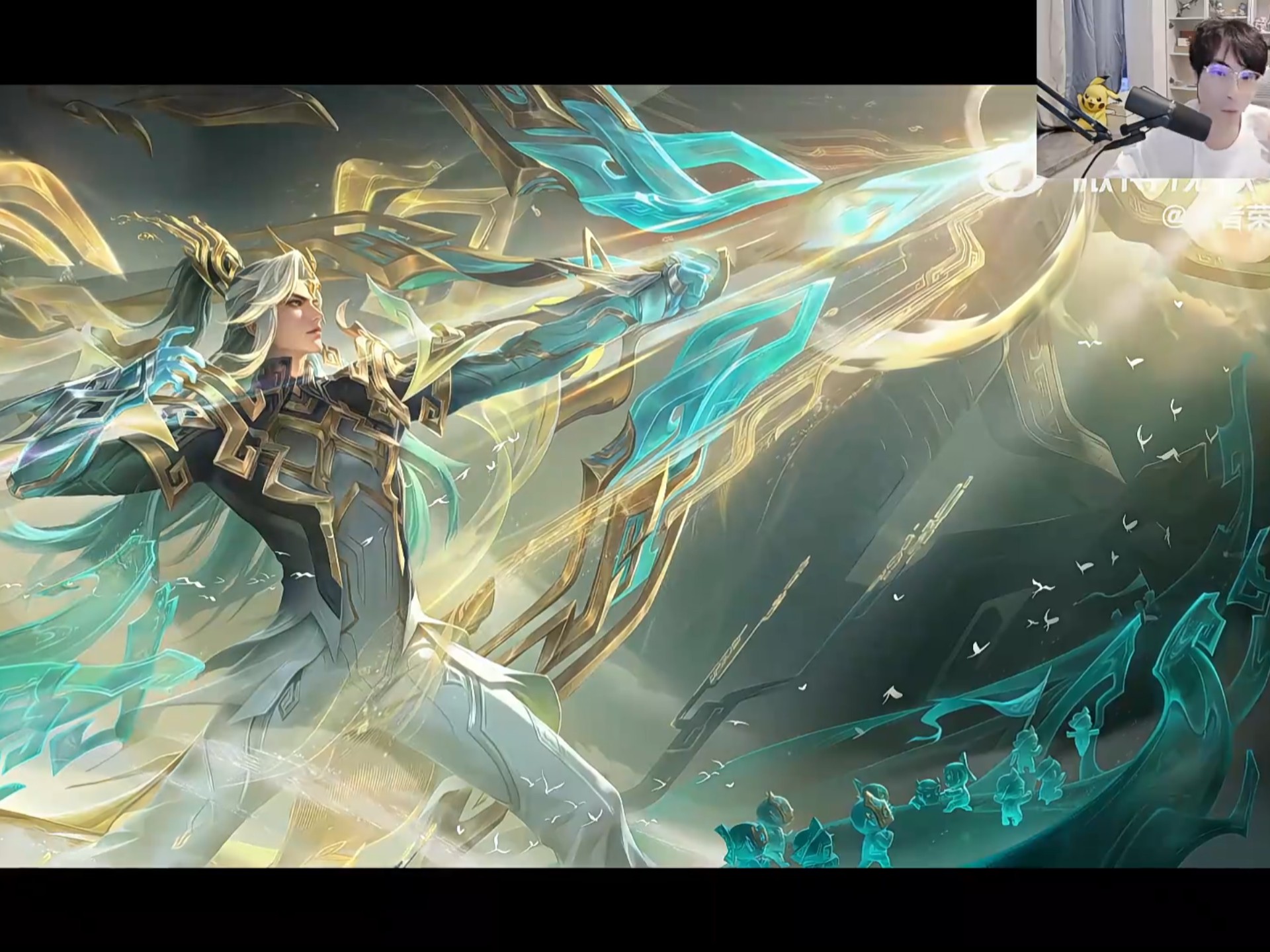 gemini看后羿周年庆皮肤