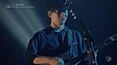full size】凛として時雨「失神蠍TOUR 2025 Tornado in Budokan」_哔哩