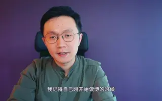 方可成 搜索结果 哔哩哔哩 Bilibili