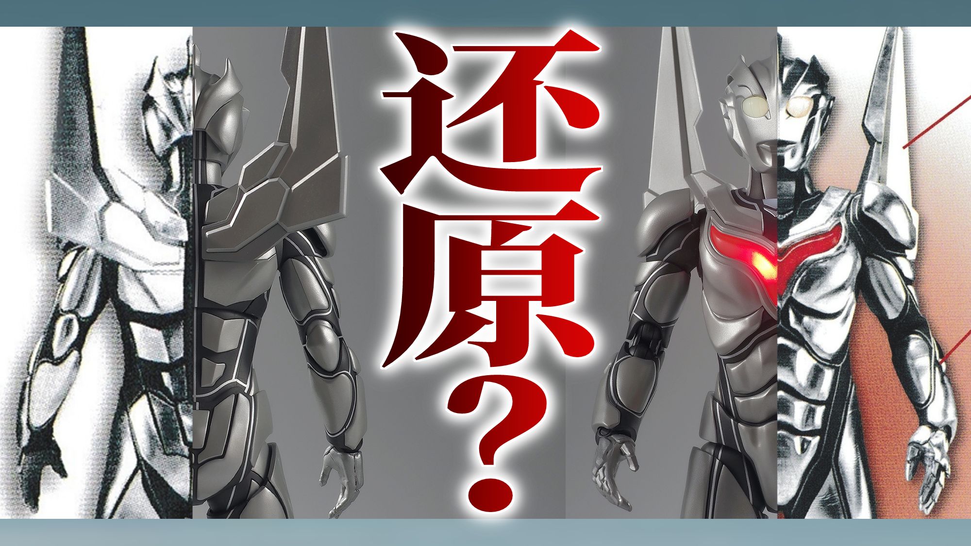 布鲁可到底行不行？传奇版诺亚制作记录【吼吼玩玩】