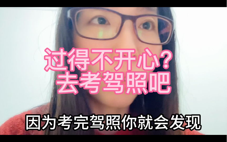 社会的毒打,你值得拥有哔哩哔哩bilibili