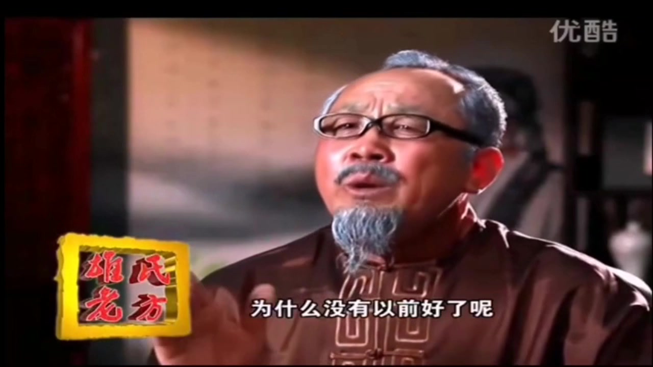 [图]【假药神医】来自秦岭大山上的野生RAP