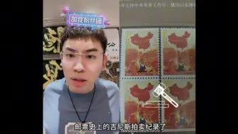 Download Video: 大好河山连票，真的竟然可以直接躺平？太牛了