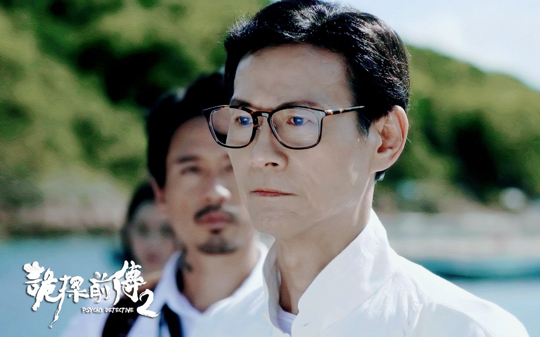 【郑少秋cut】【诡探前传】ep16:鱼排出现食人水怪