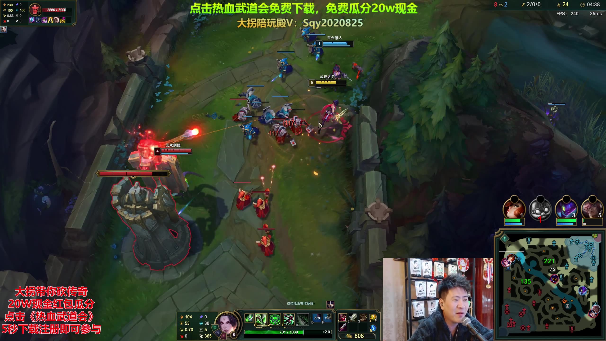 放逐大帝11月23号直播回放