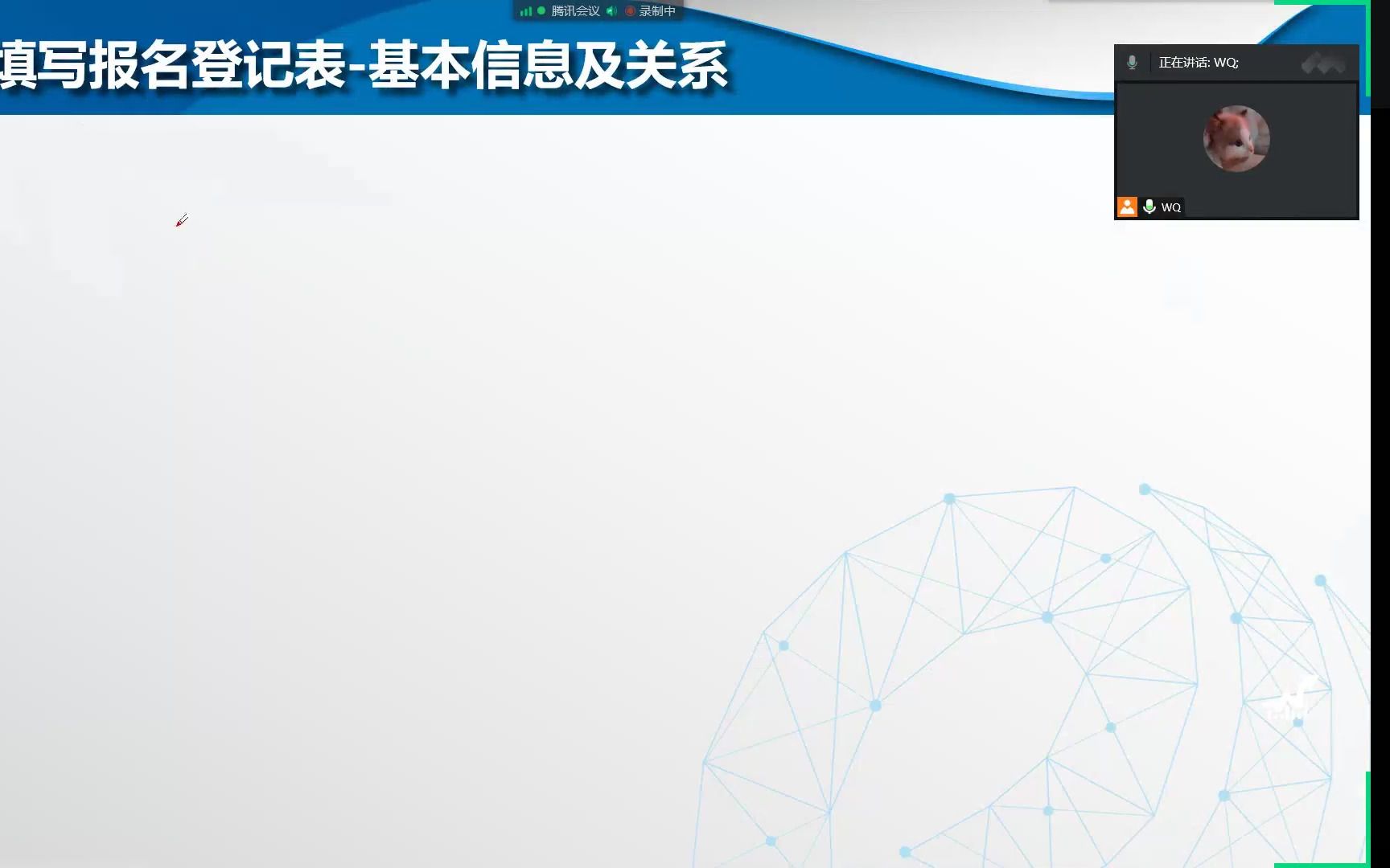 广西普通高考信息管理系统平南县江滨中学培训哔哩哔哩bilibili