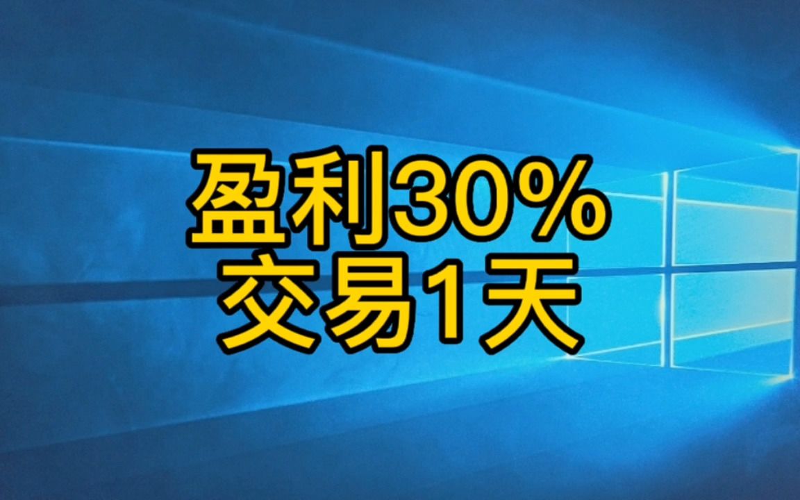 [图]优秀的交易者：耐心，一致，自律，简单。糟糕的交易者：浮躁，七十二变，随性，复杂。