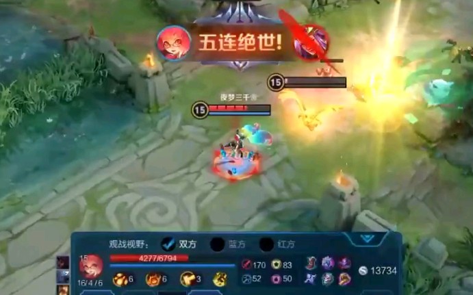 王者榮耀,安琪拉細節1v5五殺