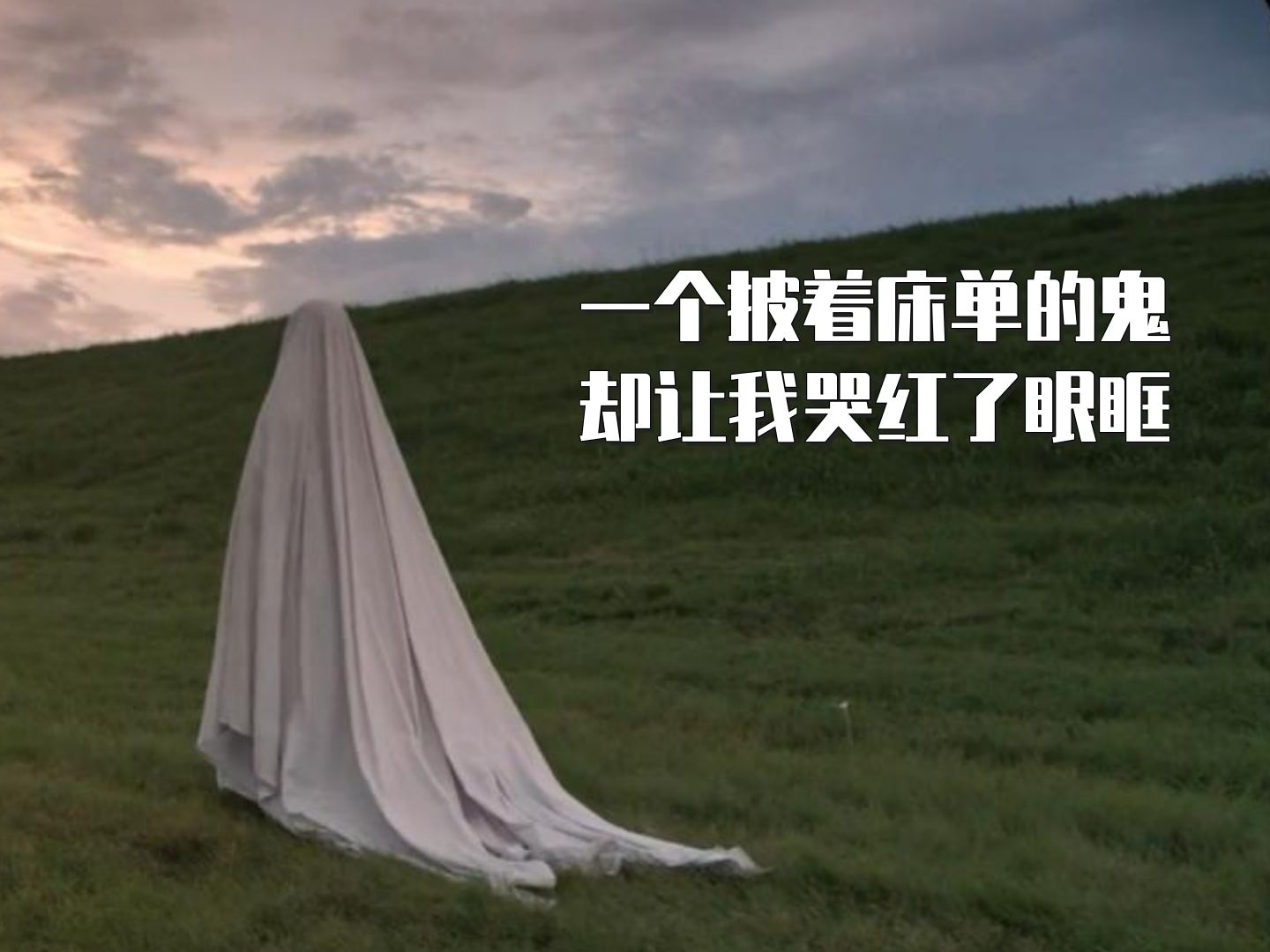 死亡不是終點,被遺忘才是!一個假的