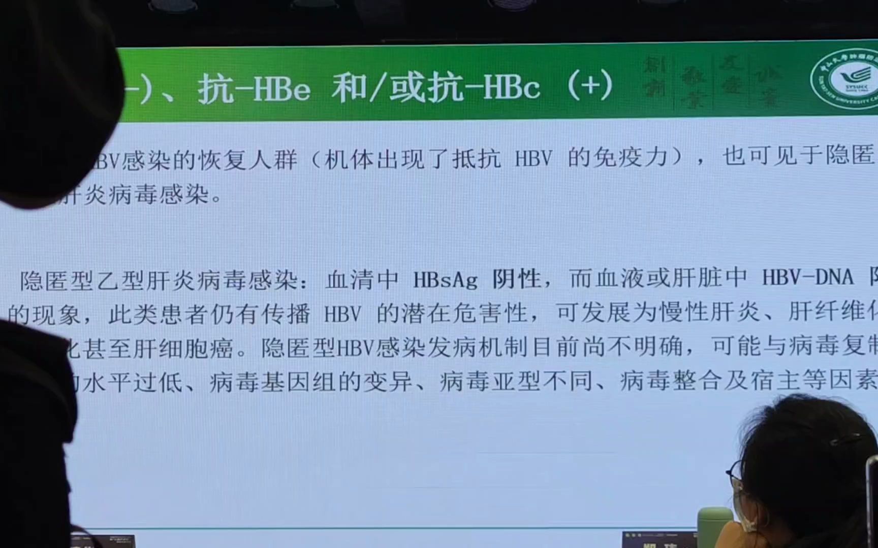 超声造影病例分享周建伟教授中山大学肿瘤防治中心哔哩哔哩bilibili