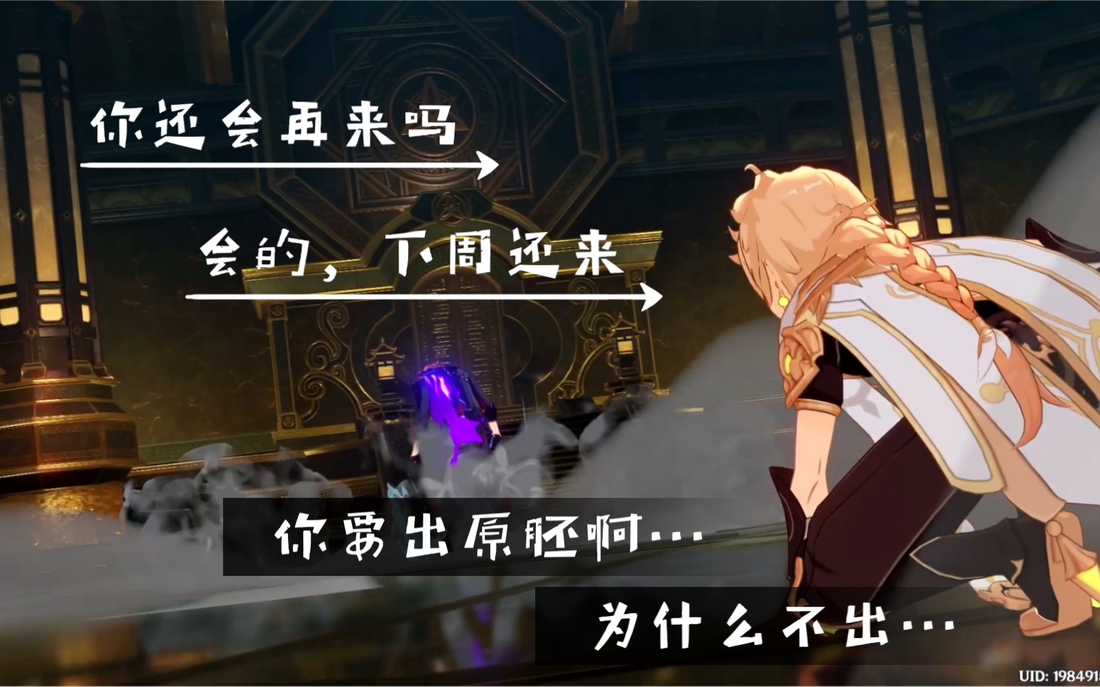 活动作品暴打黄金屋公子绫华暴打