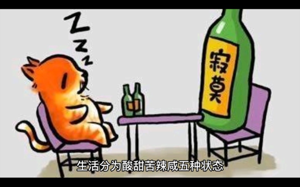 做自己情绪的主人哔哩哔哩bilibili