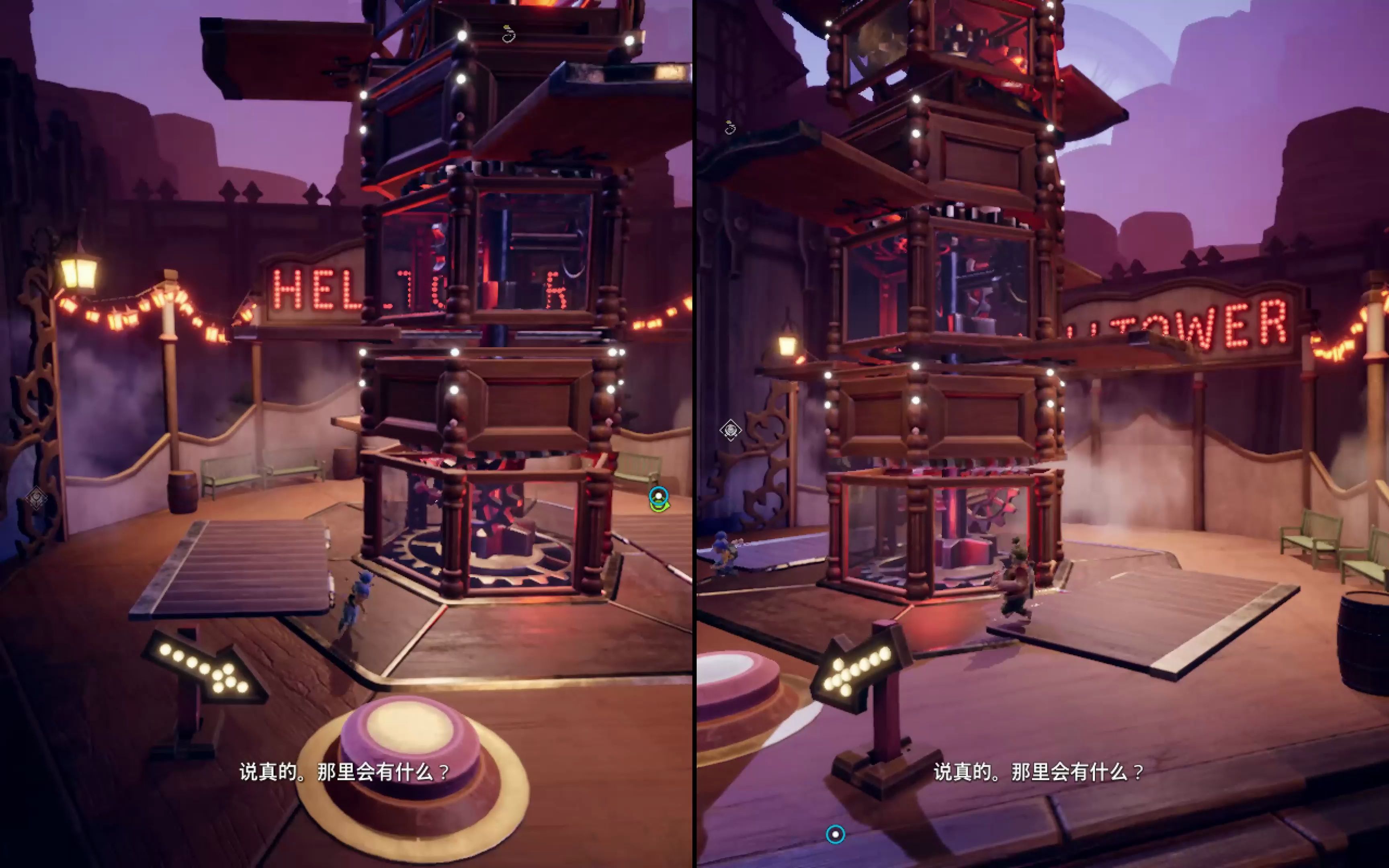 《双人成行》地狱塔挑战!全程红温高能!