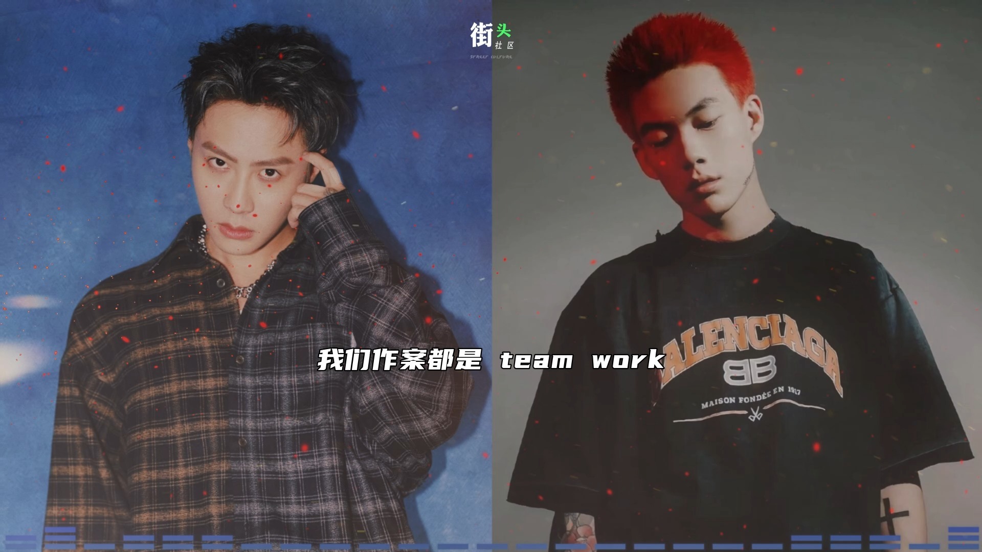 JinJiBeWater_隼 - 街头智慧 (feat. 连麻Swimming) [Offical Music Video]-云仲梓-rap ...