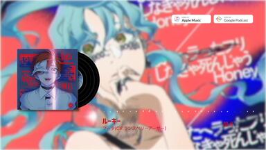 MILGRAM -ミルグラム-】「天晴行進曲」第三審MV【フータ(CV: ランズ