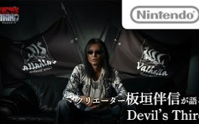 WiiU『恶魔三人行』板垣伴信 介绍哔哩哔哩bilibili