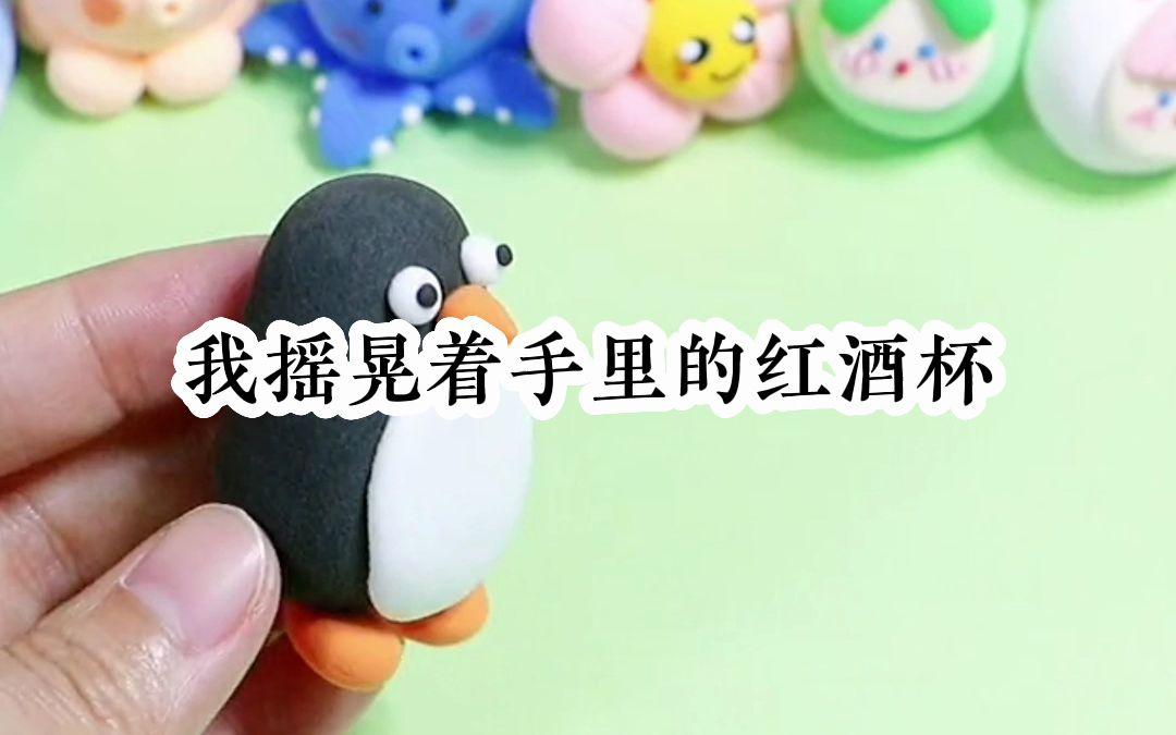 宋依依:烟花浪漫哔哩哔哩bilibili