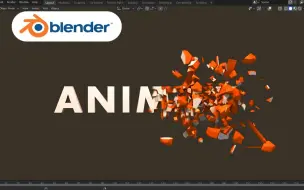 Скачать видео: 【Blender插件】Animax 1.4.4 程序化物体爆炸炸裂破碎插件，它可以轻而易举的创建复杂动画！