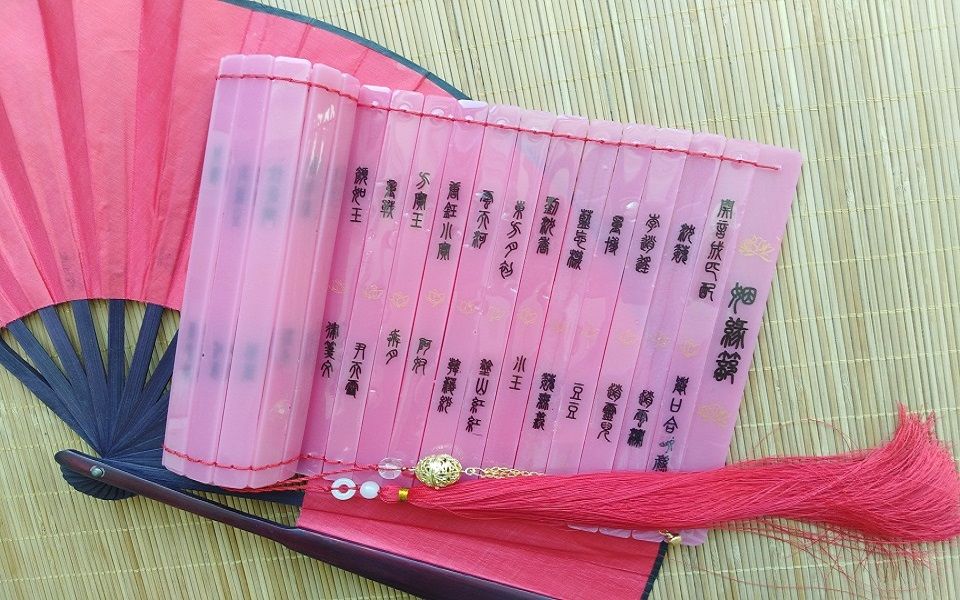 【滴胶】知道为什么单身了吧,因为姻缘簿上没有你的名字