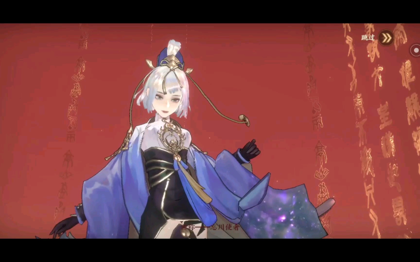 忘川风华录国风版阴阳师就连打火机的技能都是一样的