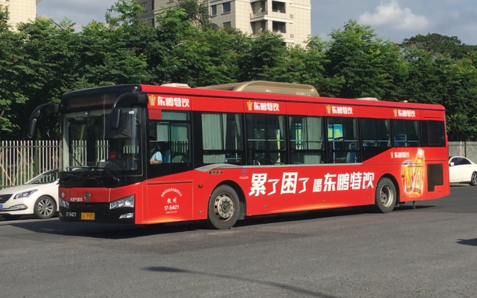 【杭州公交】萧山公交 xml6125j15cn 326路 17-5421