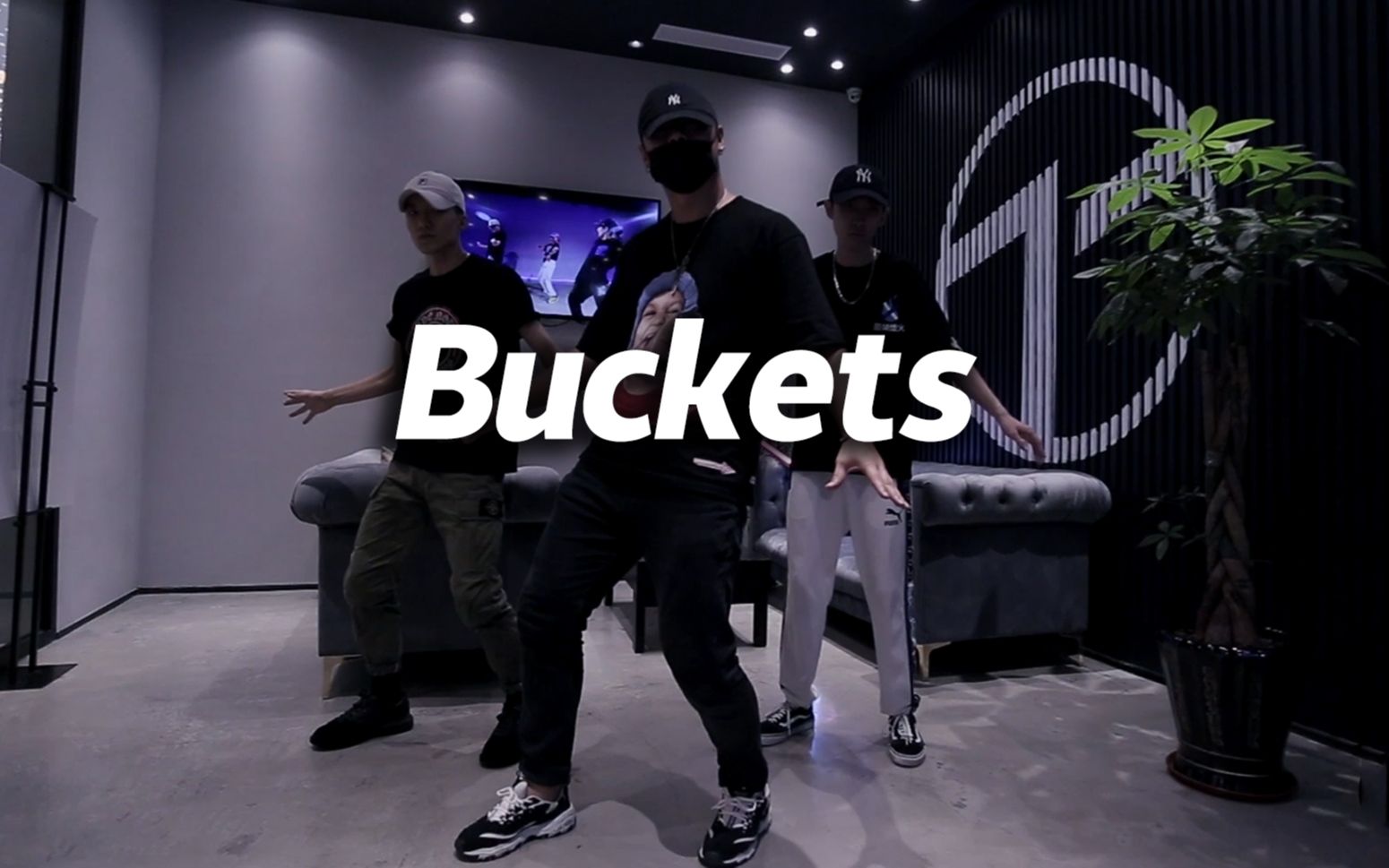 rainer&mr.z编舞《Buckets》,随性带感【口袋舞蹈】哔哩哔哩bilibili