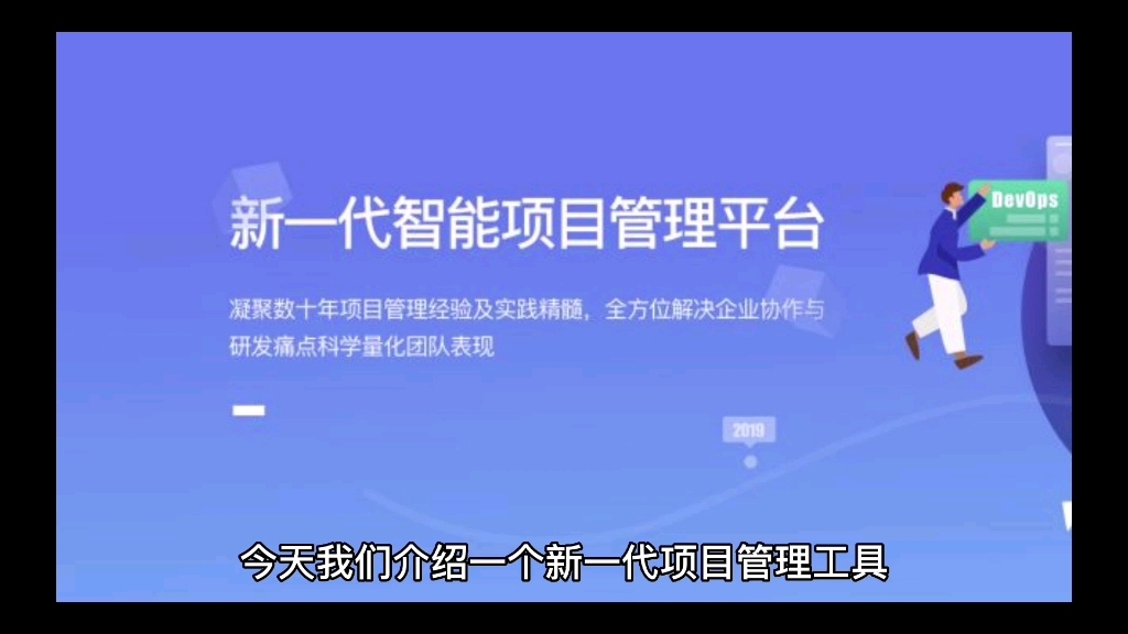 【开源】一站式项目管理系统,支持docker部署,全行业覆盖,集合个人团队协作工具,部署操作简单,低代码开发,公众号配置等哔哩哔哩bilibili