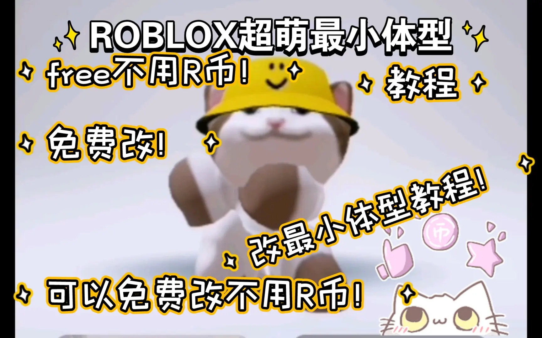 roblox海贼王haze piece凤凰介绍_哔哩哔哩bilibili