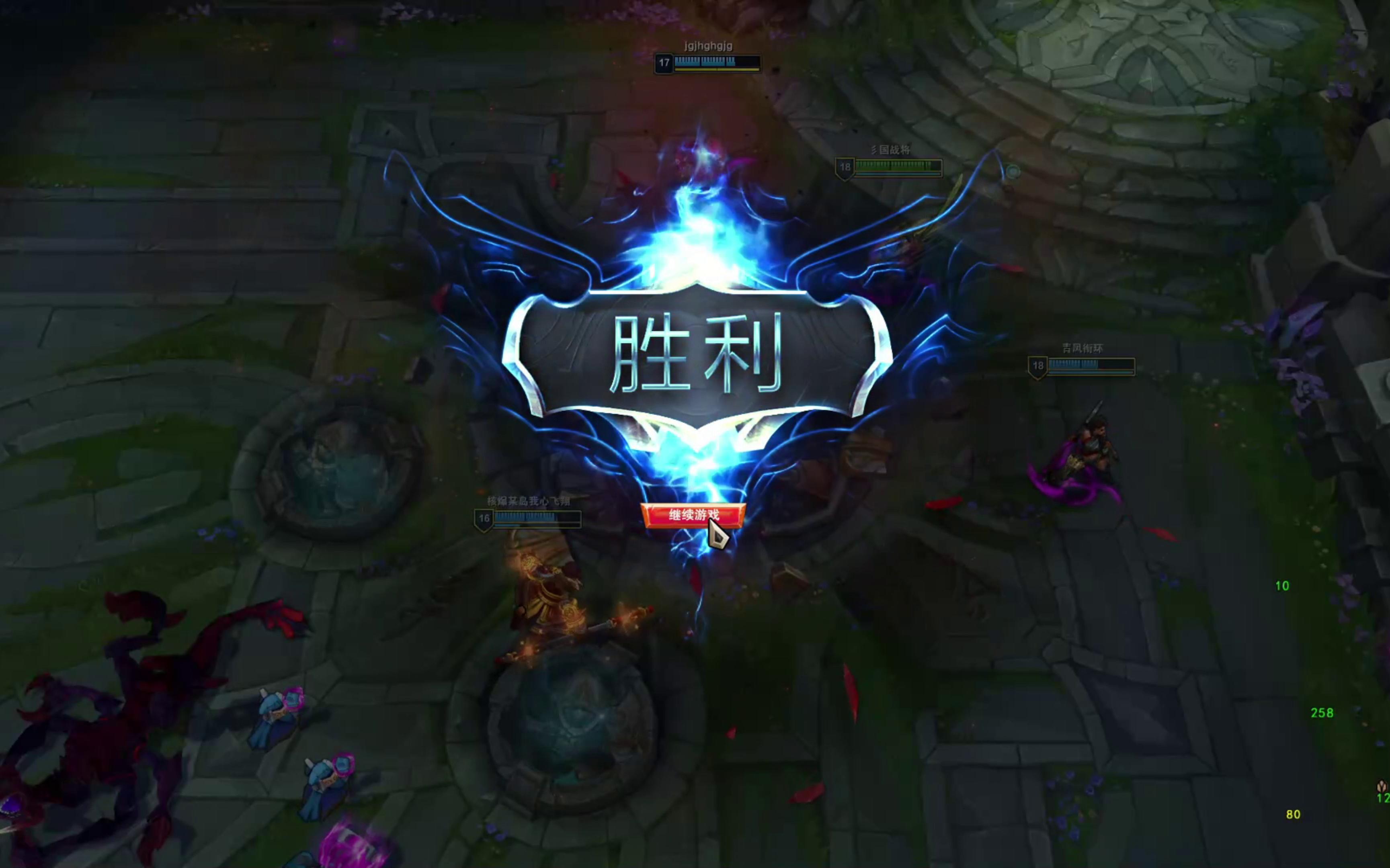 英雄联盟(lol)每日首胜20-s评分打野剑圣