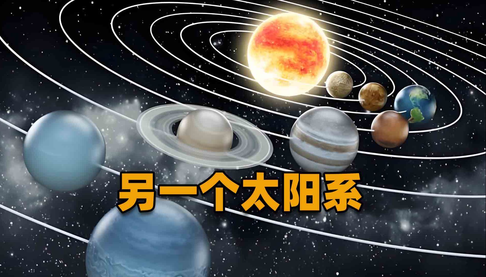 行星天文学（行星天文学之父） 行星天文学（行星天文学之父）《行星天文学家》 天文观测