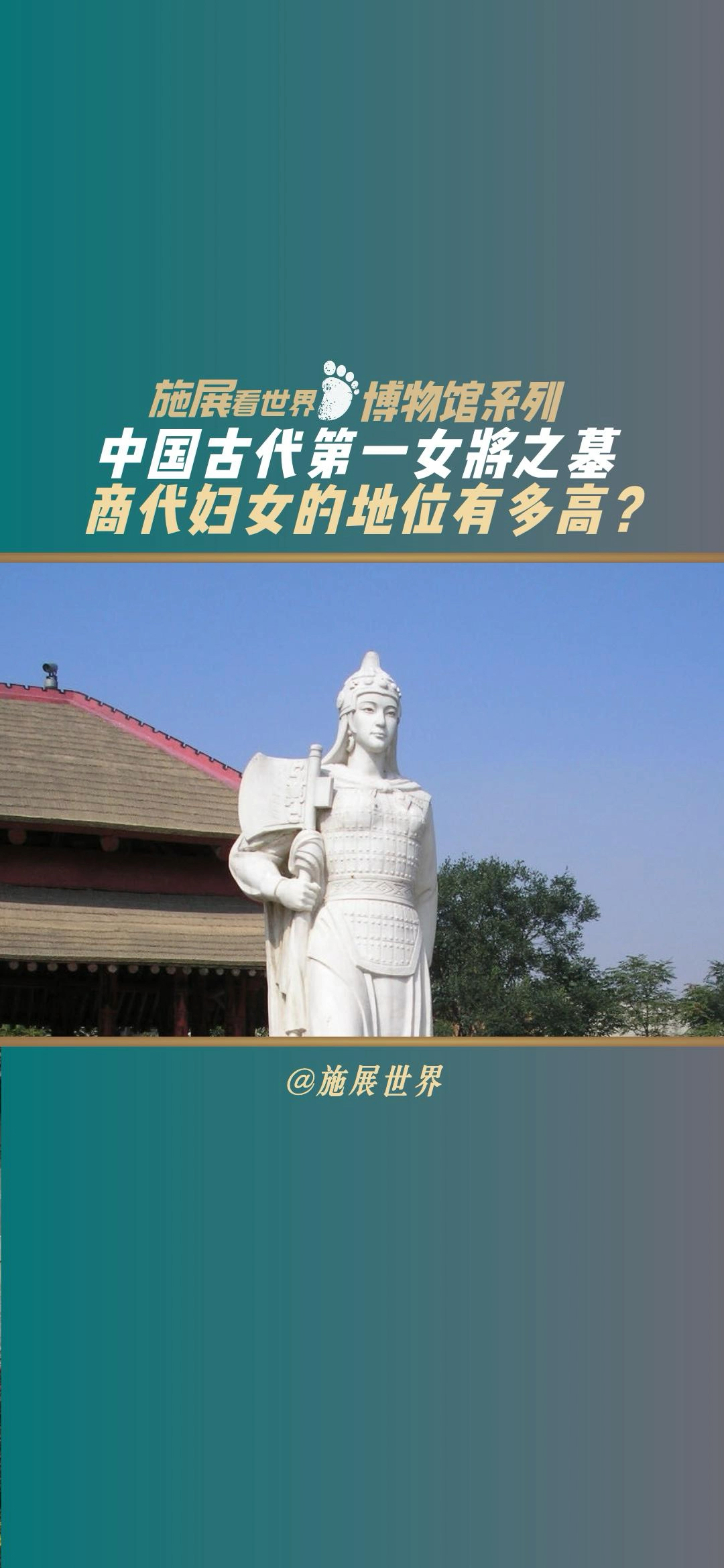 一起来看看中国考古博物馆里妇好墓里的文物[微笑]哔哩哔哩bilibili