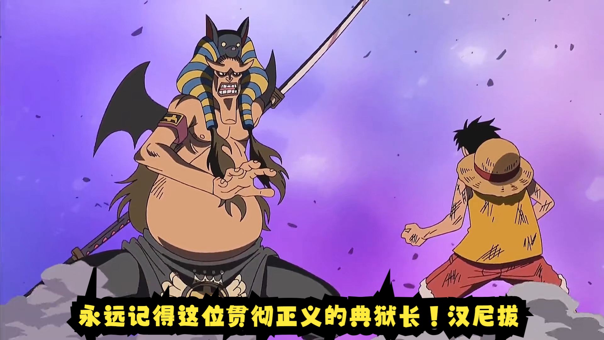 顶天立地的小人物汉尼拔 ,永远记得这位贯彻正义的典狱长!