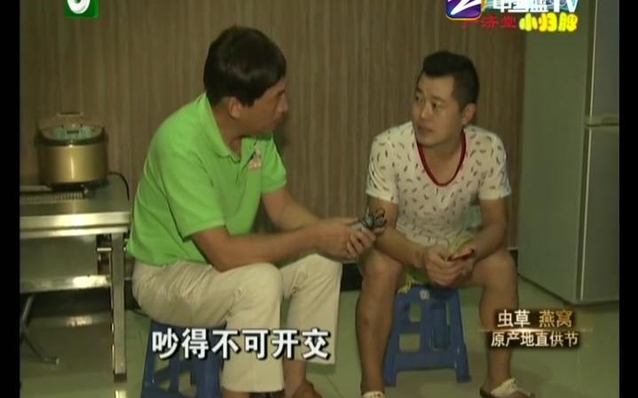 【浙江宁波慈溪】男子一会儿说没结婚,一会儿有前妻有小孩:走出执着少烦恼 学会赞美多包容哔哩哔哩bilibili