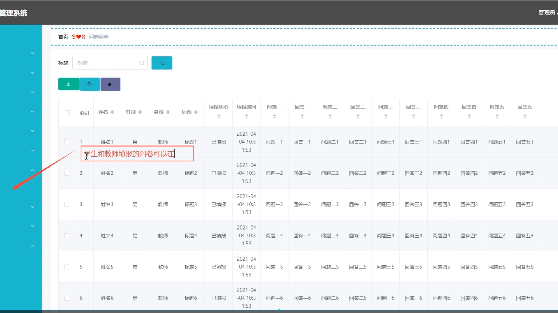 springboot041基于springboot的师生健康信息管理系统哔哩哔哩bilibili