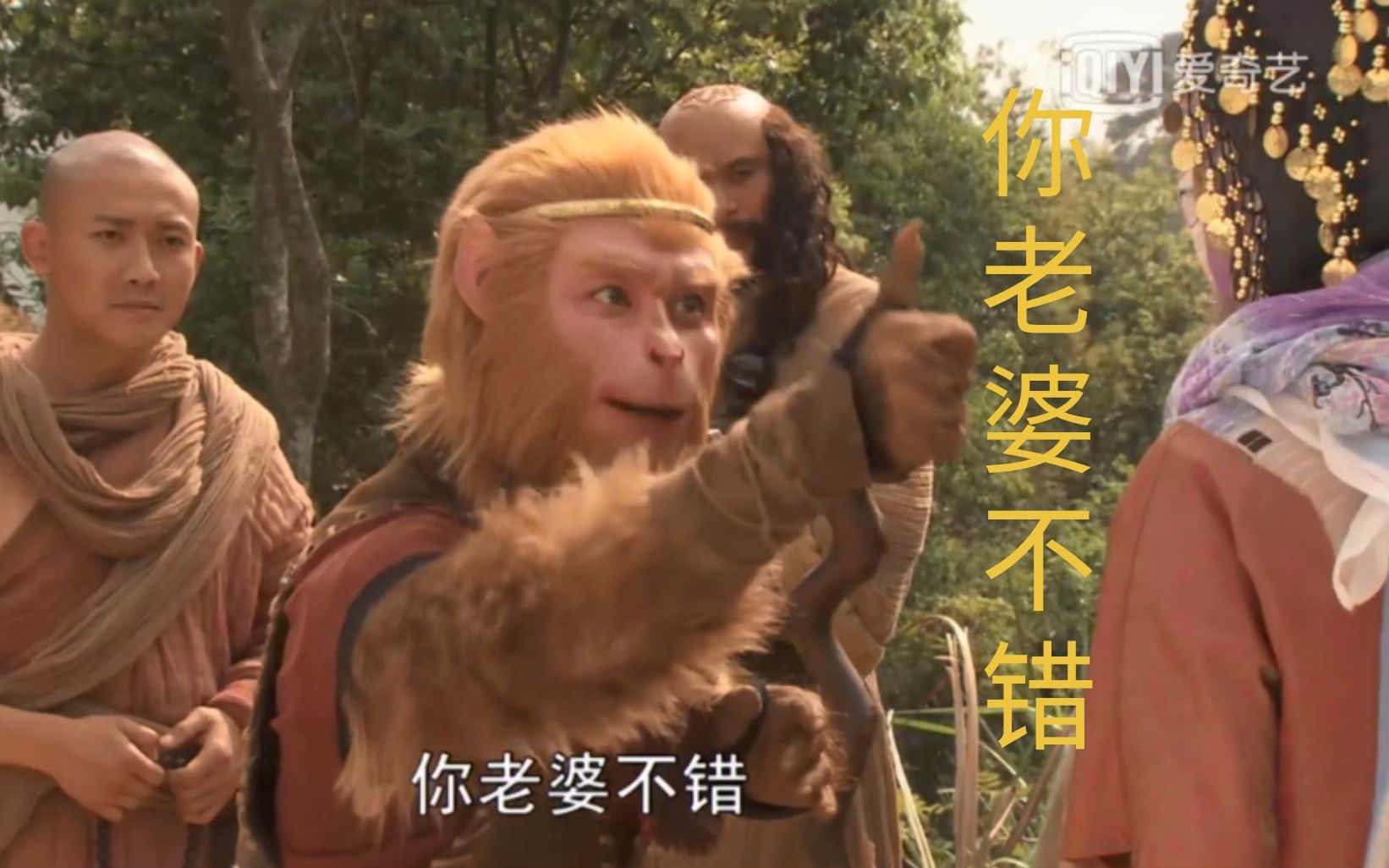 【小时候看不懂】你老婆不错!_哔哩哔哩 (゜-゜)つロ 干杯~-bilibili