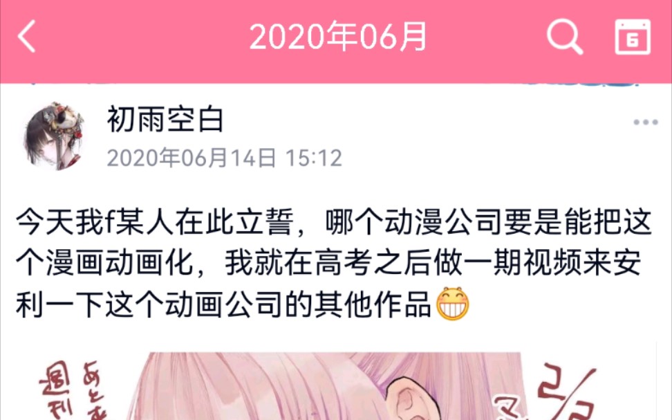 [图]《关于一年前我的承诺变为现实这件事》