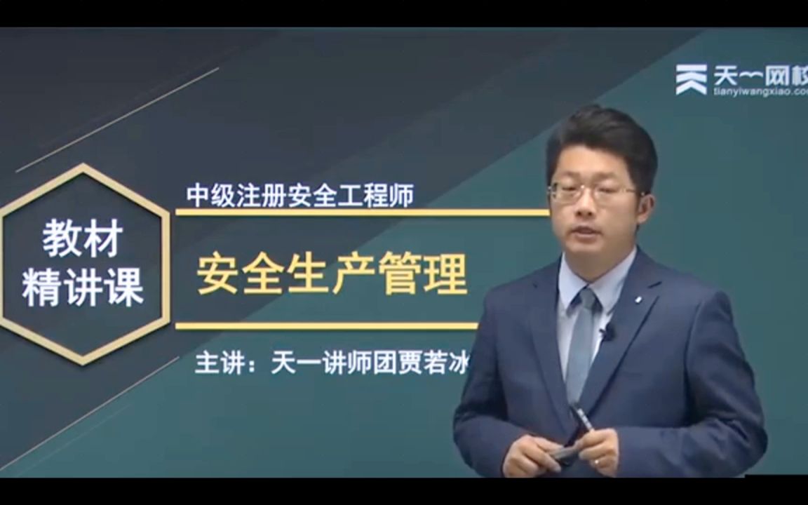 【2022医学教育网】口腔助理 完整版哔哩哔哩bilibili