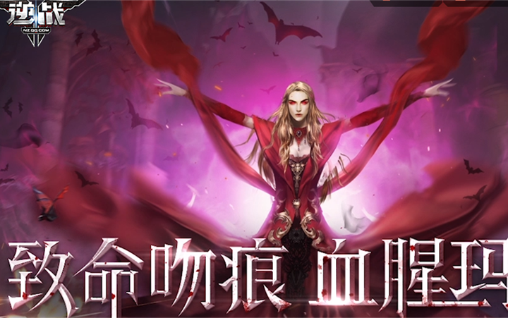 逆战2018年年末版本暮光古堡炼狱试玩通关