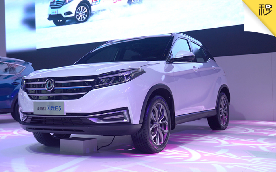 续航405公里 起售只要10万 东风风光e3新车首测