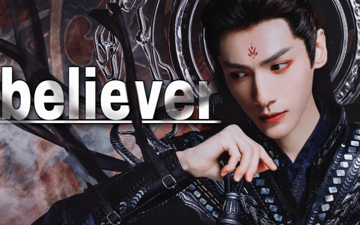 踏仙君体验服|这哥终于知道演疯批美人了【罗云熙x