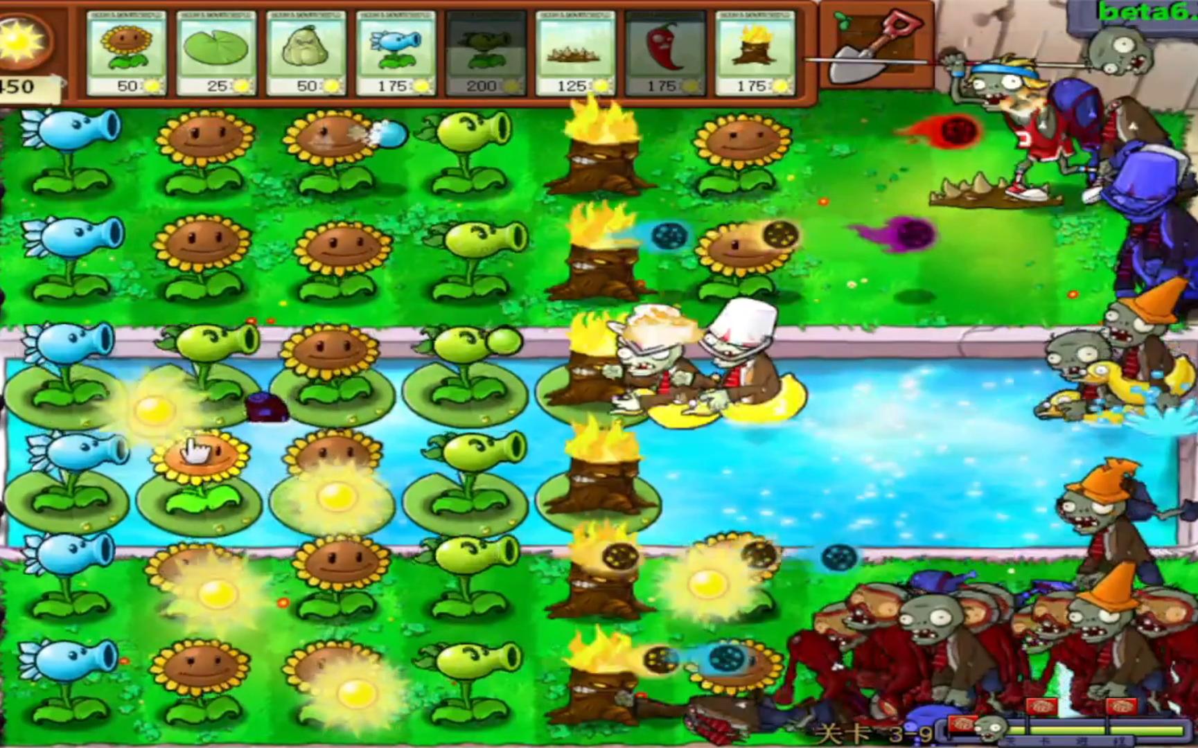打三遍才过的植物大战僵尸beta版3-9,扎堆的雪橇僵尸小队!