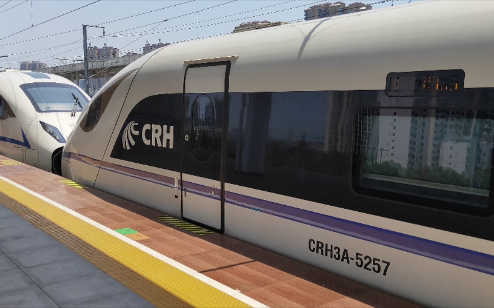 crh3a技術提升型(crh3a-5257)出彭山北站_嗶哩嗶哩_bilibili