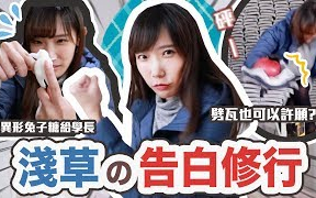 体验当日本小学生 安啾考国小算数会是几分呢 日本小学主题居酒屋 安啾 ゝ 哔哩哔哩 つロ干杯 Bilibili