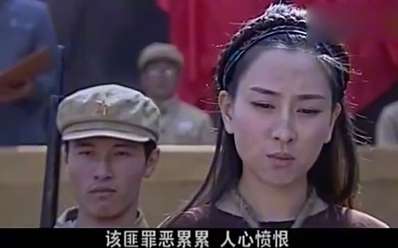 剿匪记:曹山豹以及其他土匪终究伏法,因罪恶滔天处以死刑,痛快哔哩哔哩bilibili