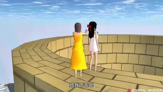 樱花校园模拟器:逃离枯井跑酷！