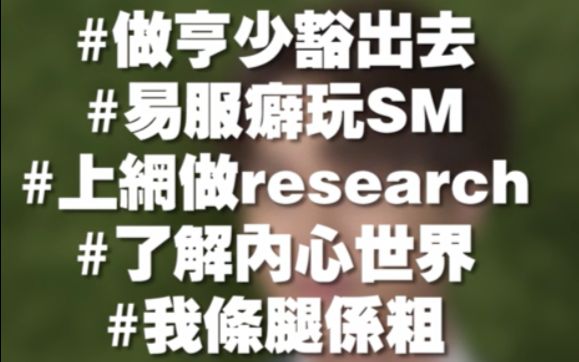 20180118 【娱乐访谈】一剧弹起 胡鸿钧︰好唔真实 希望再取得叱咤入场券 @Yahoo 雅虎香港哔哩哔哩bilibili