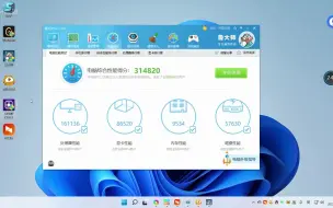 Télécharger la video: E5 2666V3真的不适合WIN11系统。。。。