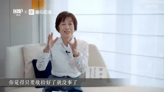 Video herunterladen: 断舍离 山下英子：建立自我轴，培养生活的“新陈代谢”（上）